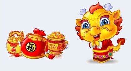 龍年新年賀詞