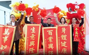 熱烈慶祝佛山翁開(kāi)爾公司喬遷大吉！
