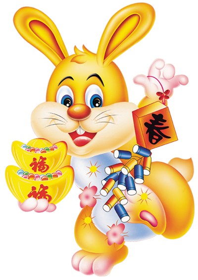元旦