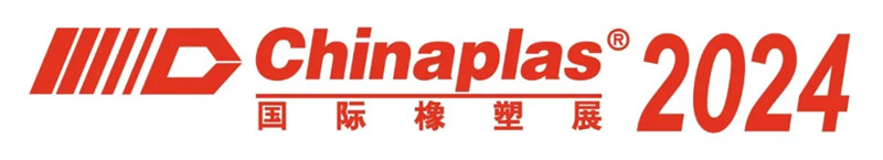 Q-LAB攜QUV,Q-SUN XE-2和Q-SUN XE-3亮相2024Chinaplas國際橡塑展！