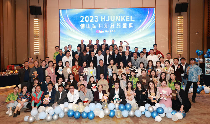佛山翁開爾公司2023年年終盛典回顧！