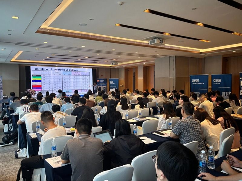 2025杭州材料老化及腐蝕測試技術(shù)應(yīng)用研討會圓滿落幕！
