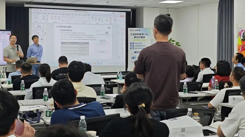 2026廣州實驗室光老化測試技術研討會
