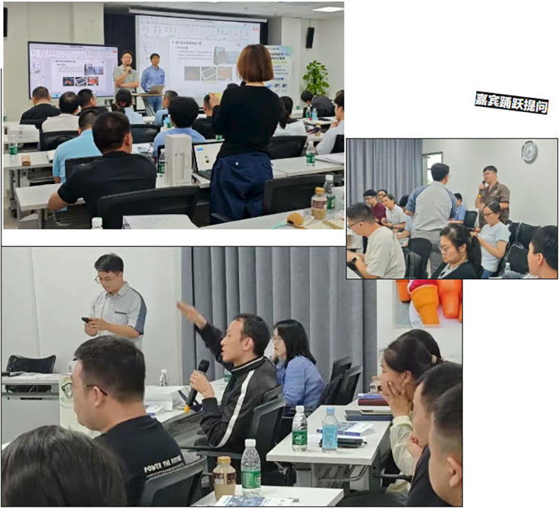 2026廣州實驗室光老化測試技術研討會